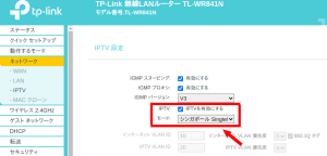 241221_TLWR841N_ファームウェア3