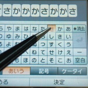 20250427_3ds_タッチパネル9