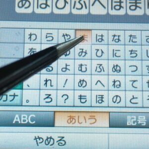 20250427_3ds_タッチパネル10