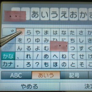 20250427_3ds_タッチパネル5