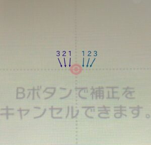 20250427_3ds_タッチパネル6