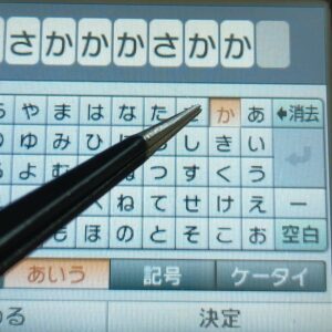 20250427_3ds_タッチパネル8