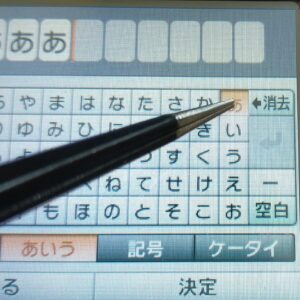 20250427_3ds_タッチパネル7